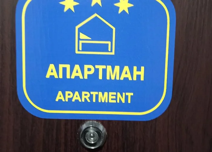 Διαμέρισμα Mijatovic *